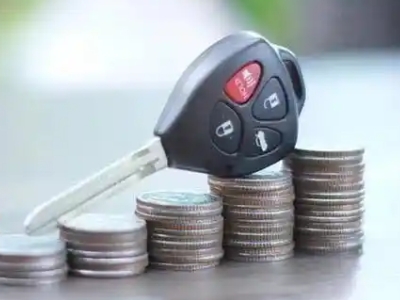 应城汽车抵押贷款需要些什么条件?